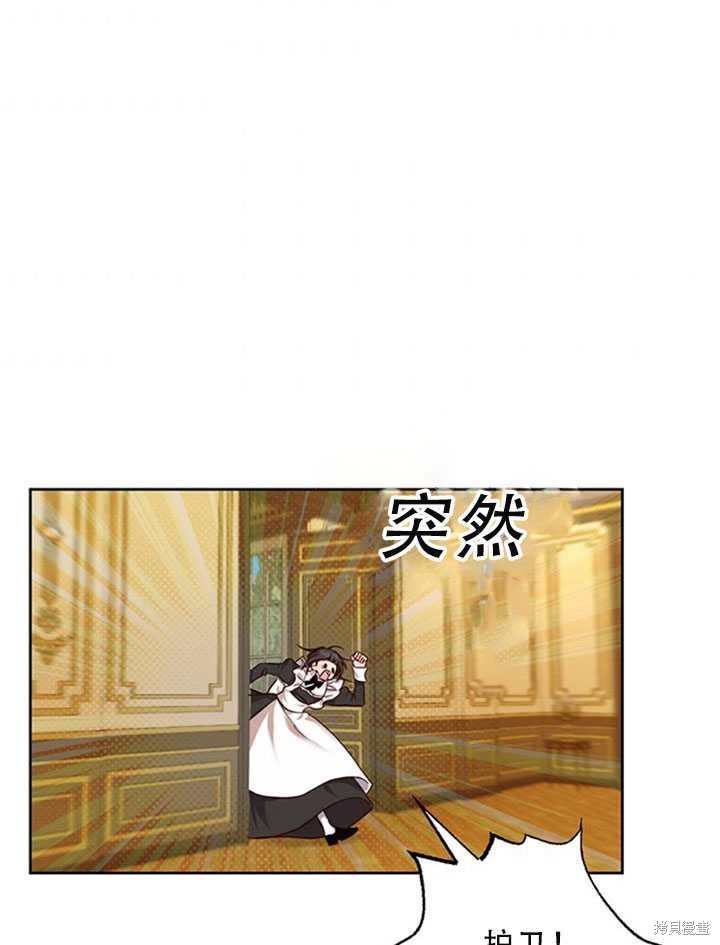 《作为恶女活下去》漫画最新章节第22话免费下拉式在线观看章节第【7】张图片