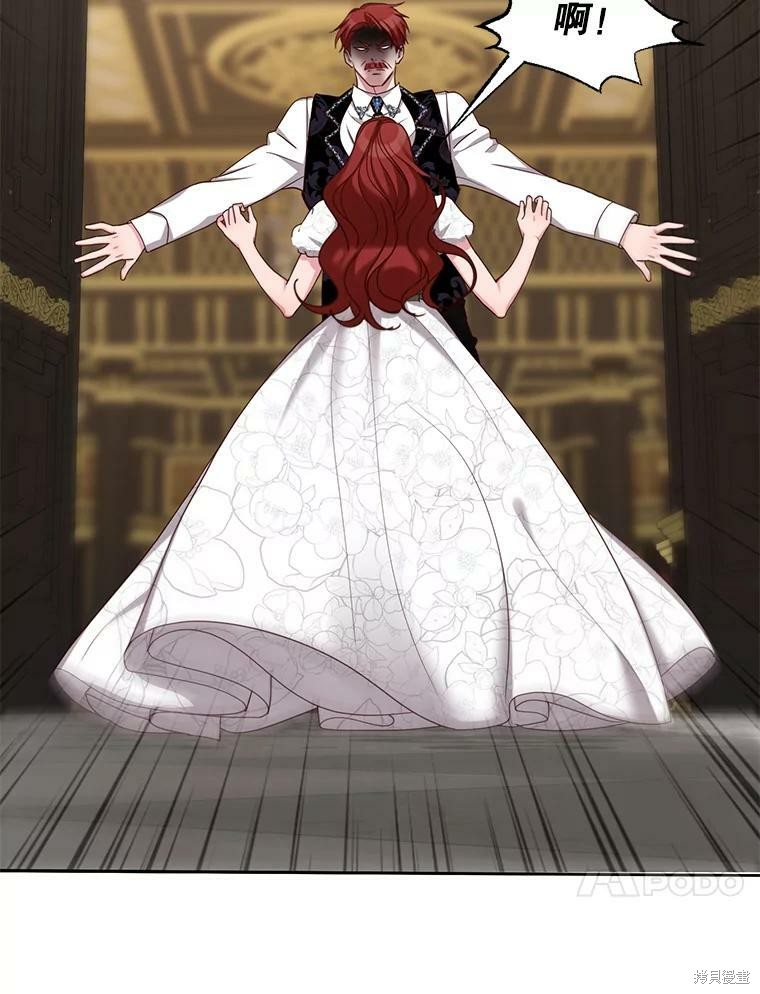 《作为恶女活下去》漫画最新章节第34话免费下拉式在线观看章节第【62】张图片