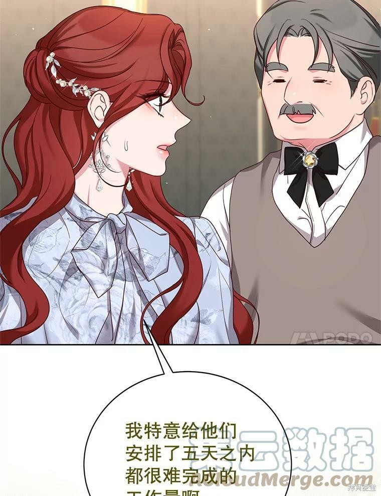 《作为恶女活下去》漫画最新章节第42话免费下拉式在线观看章节第【19】张图片