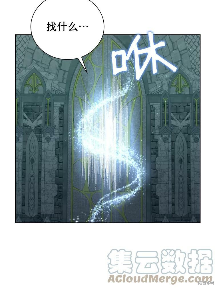《作为恶女活下去》漫画最新章节第27话免费下拉式在线观看章节第【65】张图片