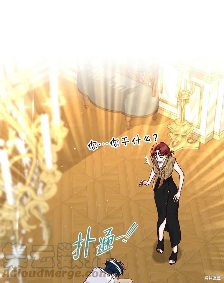 《作为恶女活下去》漫画最新章节第54话免费下拉式在线观看章节第【67】张图片