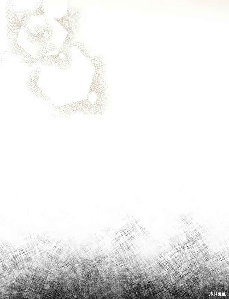 《作为恶女活下去》漫画最新章节第39话免费下拉式在线观看章节第【86】张图片