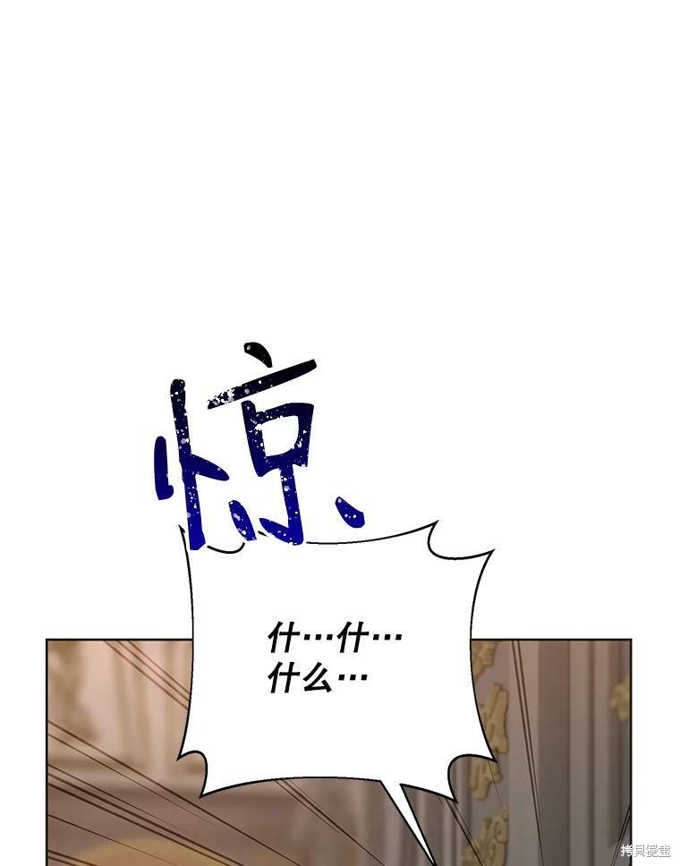 《作为恶女活下去》漫画最新章节第36话免费下拉式在线观看章节第【25】张图片