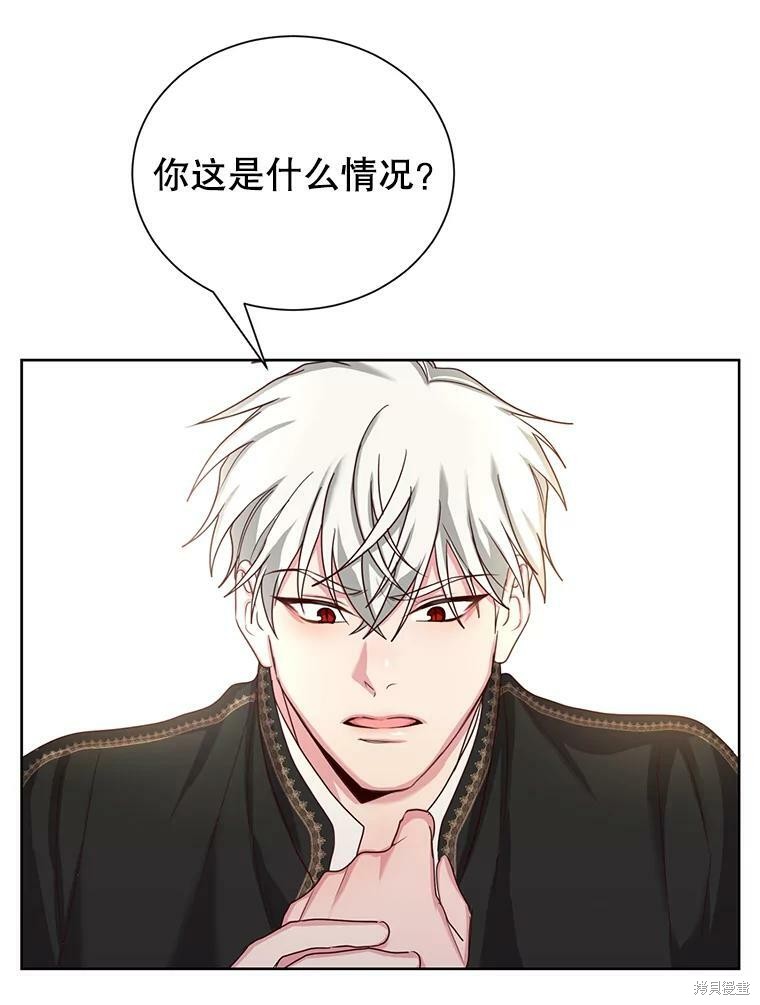 《作为恶女活下去》漫画最新章节第32话免费下拉式在线观看章节第【100】张图片