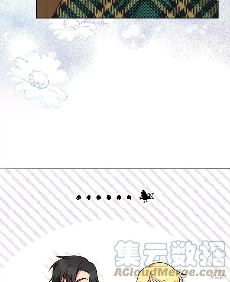 《作为恶女活下去》漫画最新章节第41话免费下拉式在线观看章节第【111】张图片