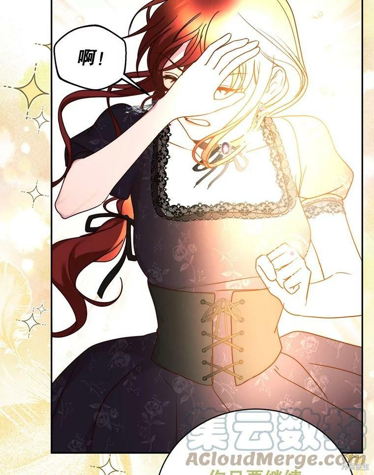 《作为恶女活下去》漫画最新章节第54话免费下拉式在线观看章节第【10】张图片