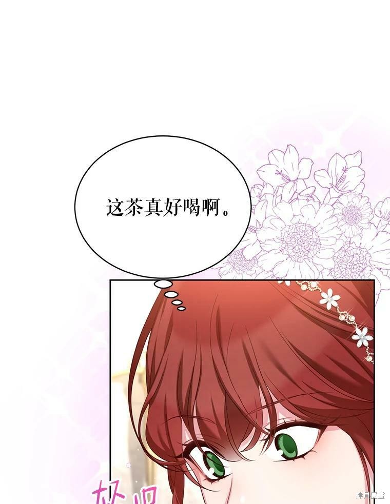 《作为恶女活下去》漫画最新章节第42话免费下拉式在线观看章节第【44】张图片