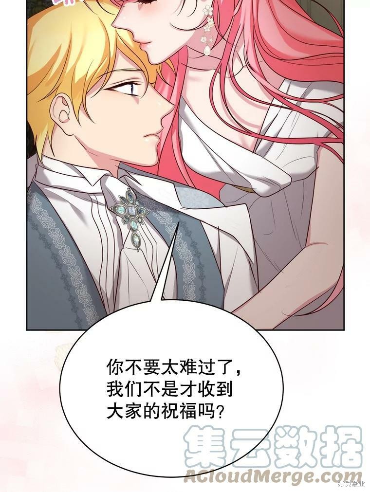 《作为恶女活下去》漫画最新章节第39话免费下拉式在线观看章节第【63】张图片