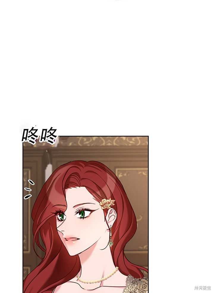 《作为恶女活下去》漫画最新章节第24话免费下拉式在线观看章节第【19】张图片