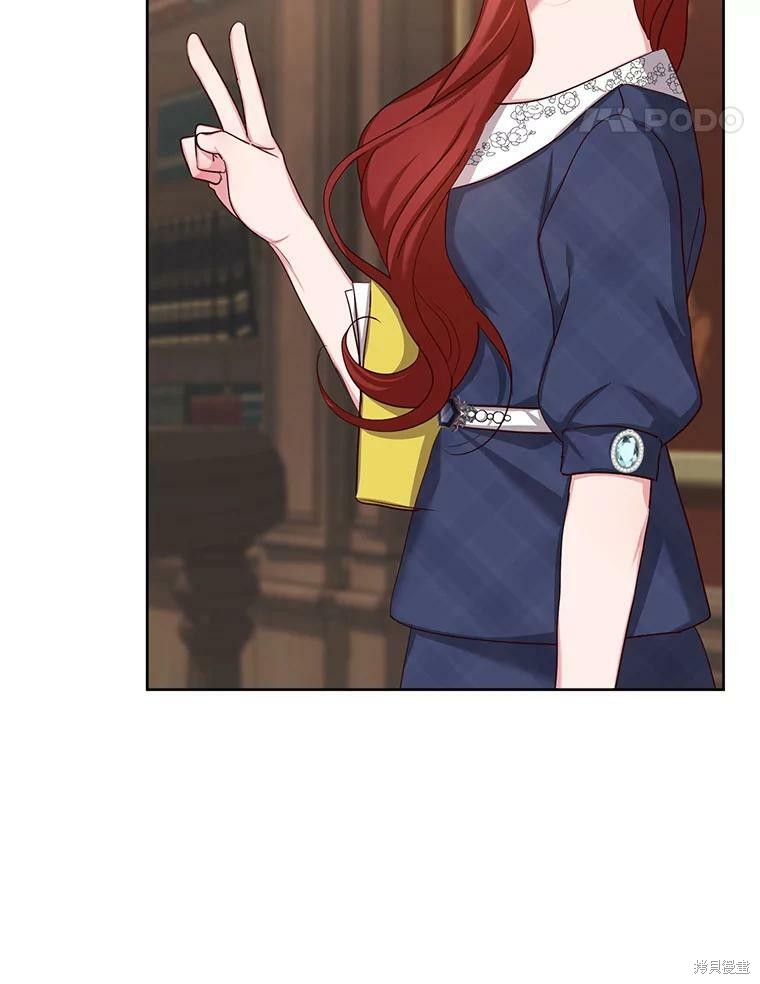 《作为恶女活下去》漫画最新章节第44话免费下拉式在线观看章节第【101】张图片