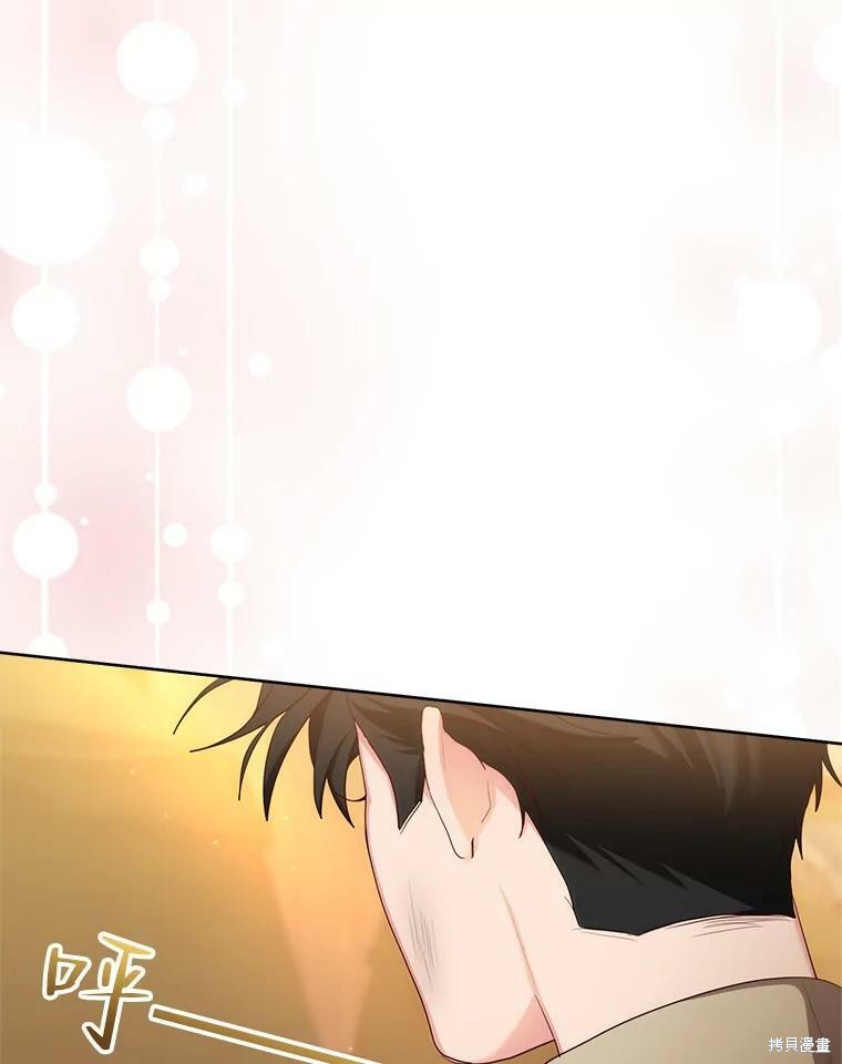 《作为恶女活下去》漫画最新章节第47话免费下拉式在线观看章节第【104】张图片