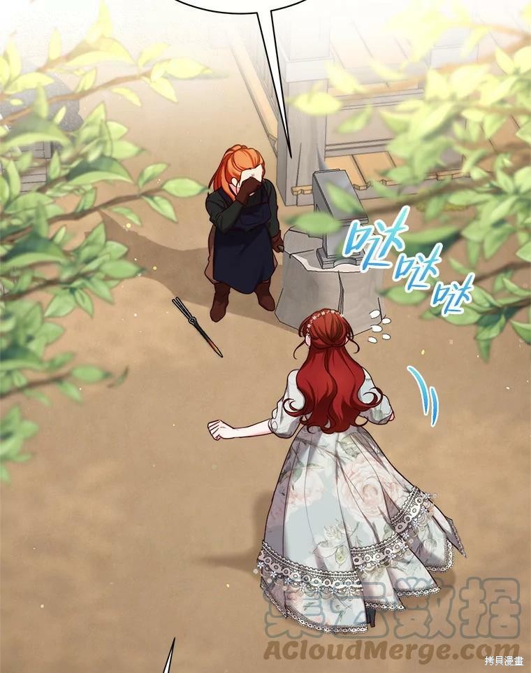 《作为恶女活下去》漫画最新章节第42话免费下拉式在线观看章节第【7】张图片