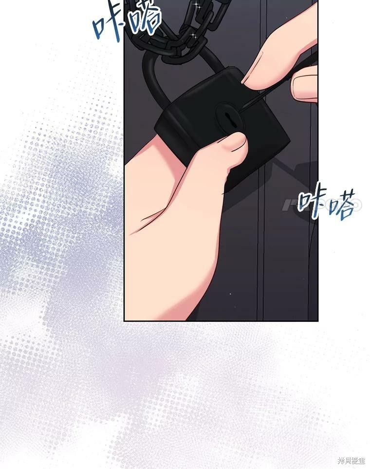 《作为恶女活下去》漫画最新章节第42话免费下拉式在线观看章节第【62】张图片