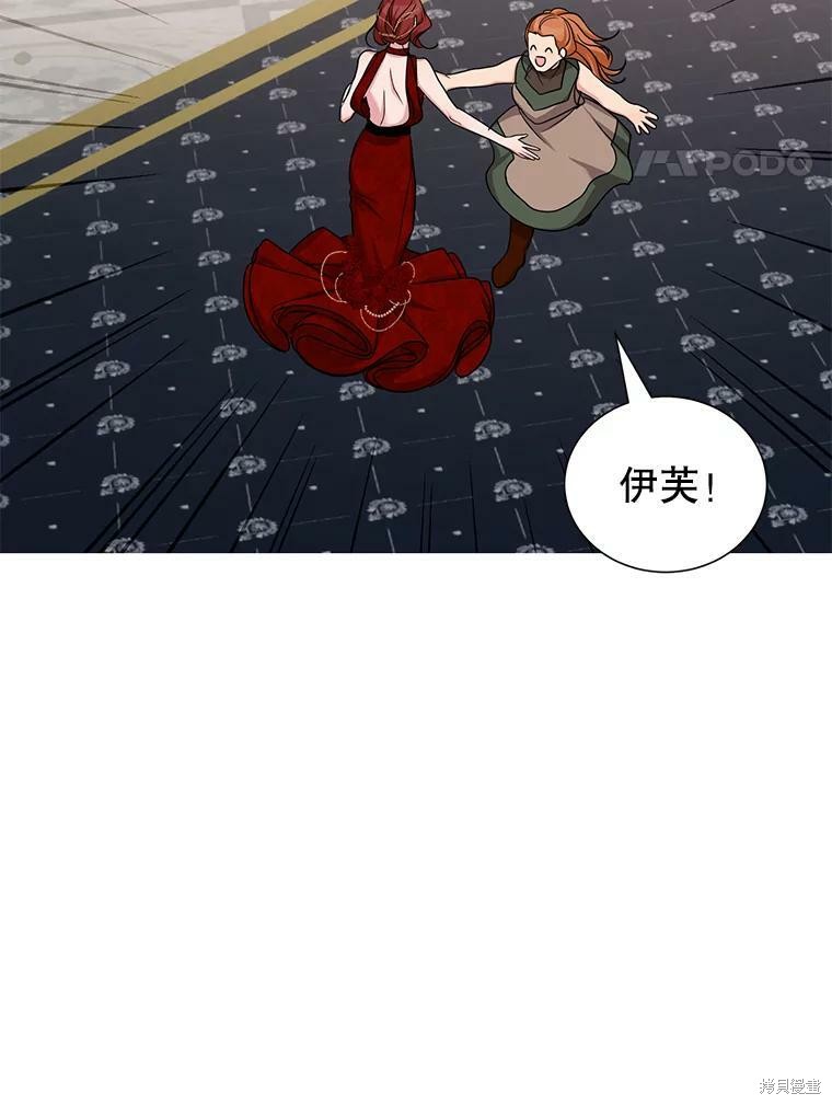 《作为恶女活下去》漫画最新章节第37话免费下拉式在线观看章节第【65】张图片