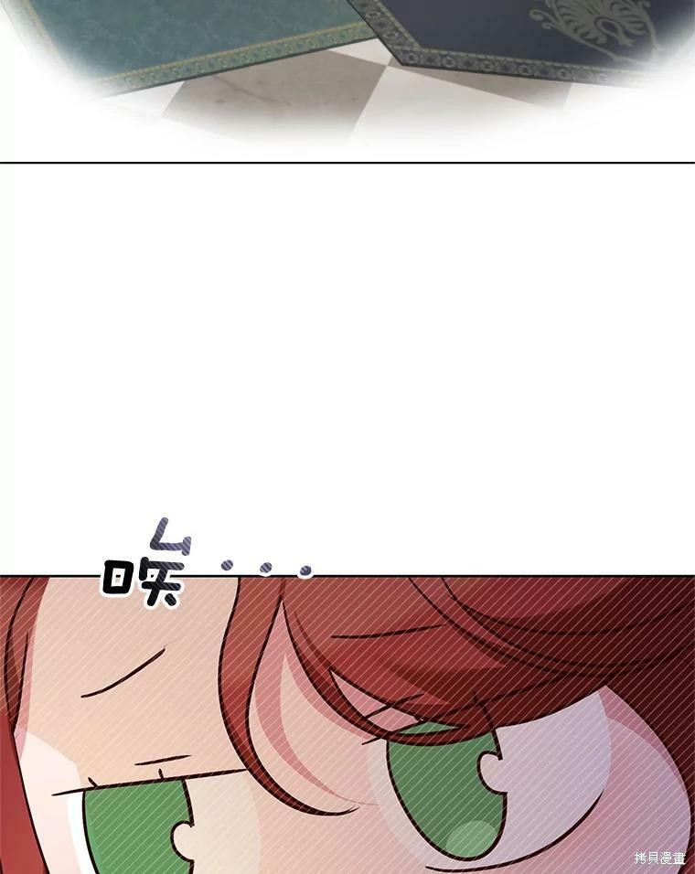 《作为恶女活下去》漫画最新章节第40话免费下拉式在线观看章节第【16】张图片