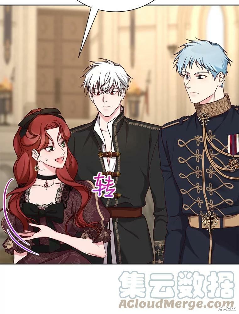 《作为恶女活下去》漫画最新章节第33话免费下拉式在线观看章节第【23】张图片