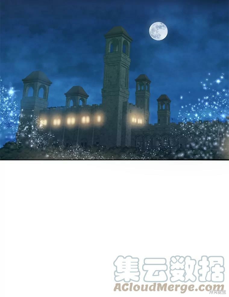 《作为恶女活下去》漫画最新章节第26话免费下拉式在线观看章节第【13】张图片