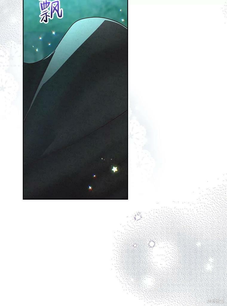 《作为恶女活下去》漫画最新章节第46话免费下拉式在线观看章节第【10】张图片
