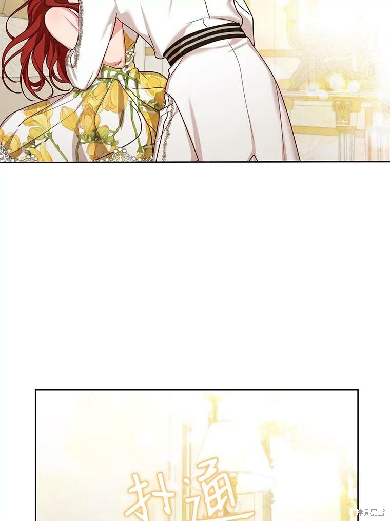 《作为恶女活下去》漫画最新章节第28话免费下拉式在线观看章节第【70】张图片