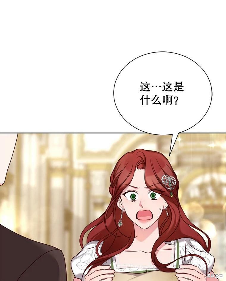 《作为恶女活下去》漫画最新章节第34话免费下拉式在线观看章节第【1】张图片