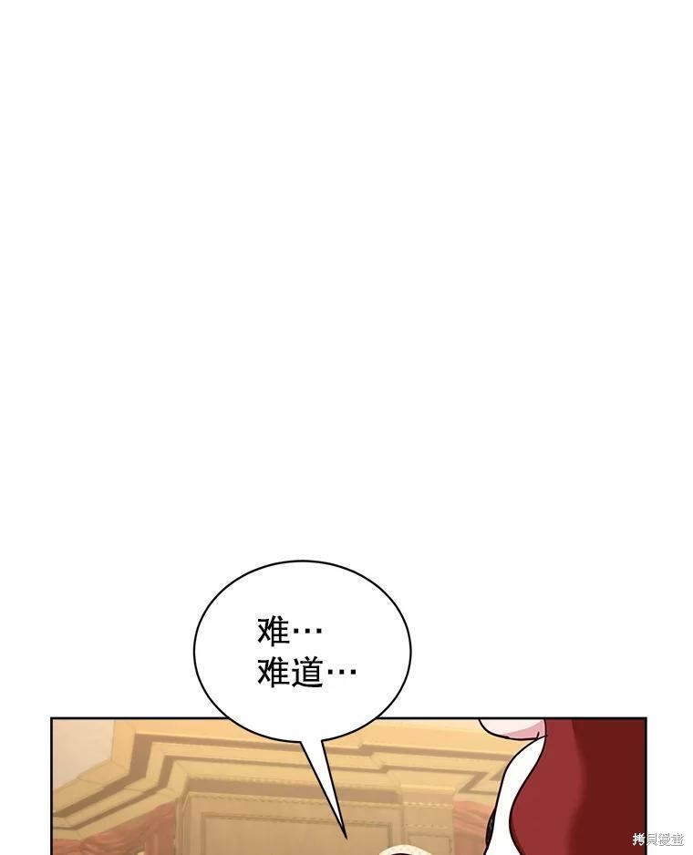 《作为恶女活下去》漫画最新章节第41话免费下拉式在线观看章节第【100】张图片