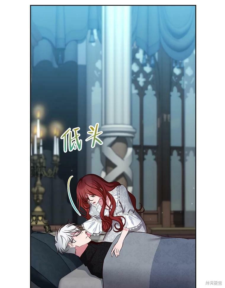 《作为恶女活下去》漫画最新章节第48话免费下拉式在线观看章节第【33】张图片