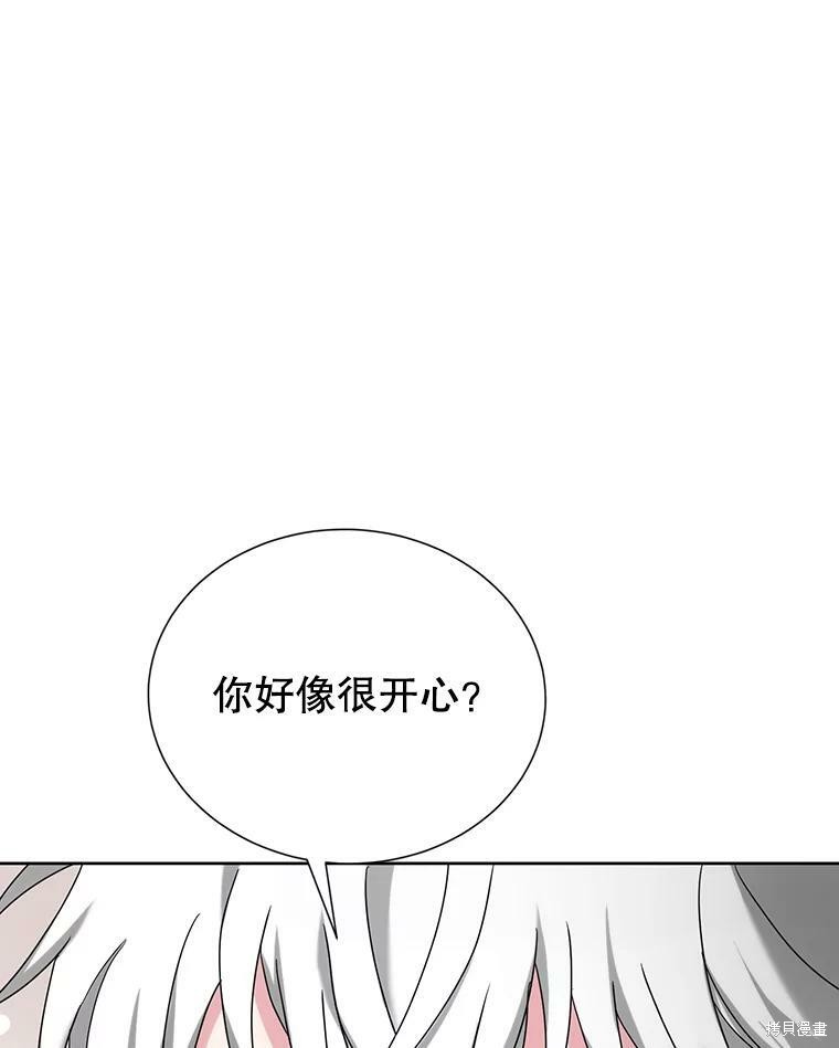《作为恶女活下去》漫画最新章节第37话免费下拉式在线观看章节第【84】张图片