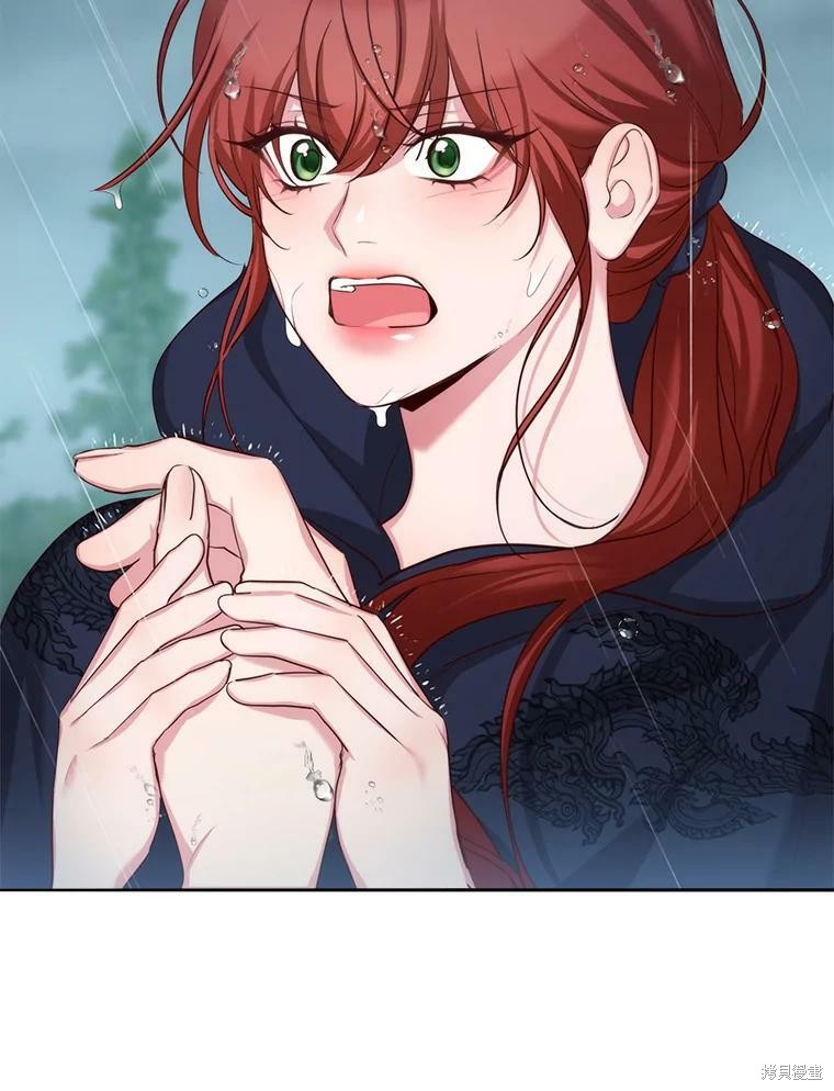 《作为恶女活下去》漫画最新章节第45话免费下拉式在线观看章节第【90】张图片