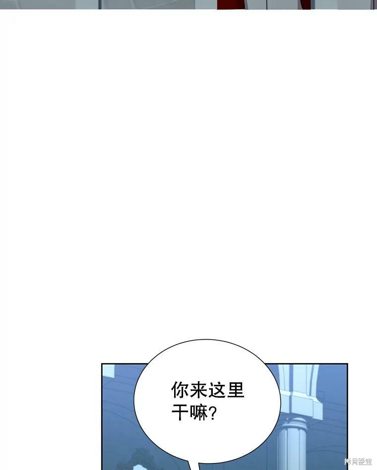 《作为恶女活下去》漫画最新章节第37话免费下拉式在线观看章节第【80】张图片