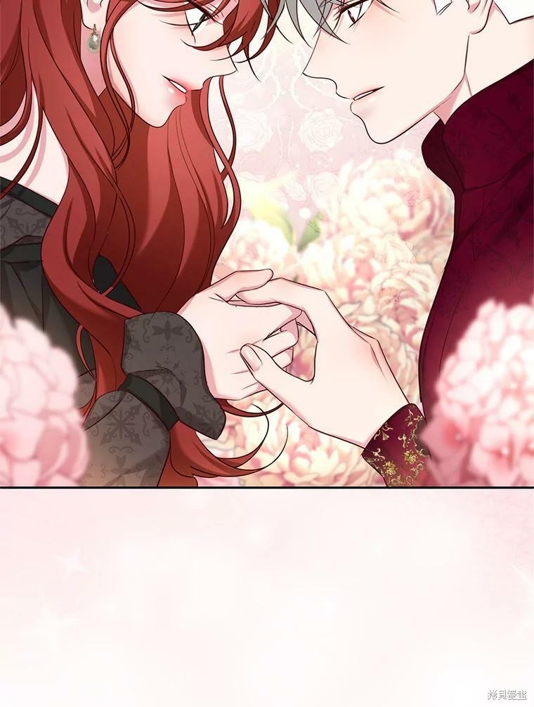 《作为恶女活下去》漫画最新章节第44话免费下拉式在线观看章节第【26】张图片