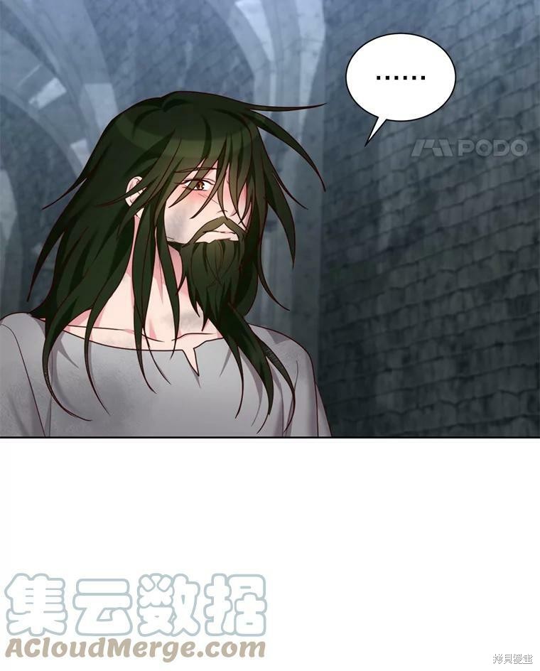 《作为恶女活下去》漫画最新章节第27话免费下拉式在线观看章节第【23】张图片