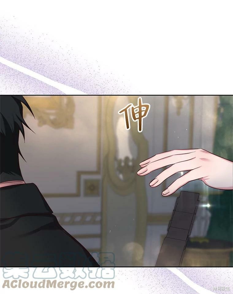 《作为恶女活下去》漫画最新章节第42话免费下拉式在线观看章节第【91】张图片