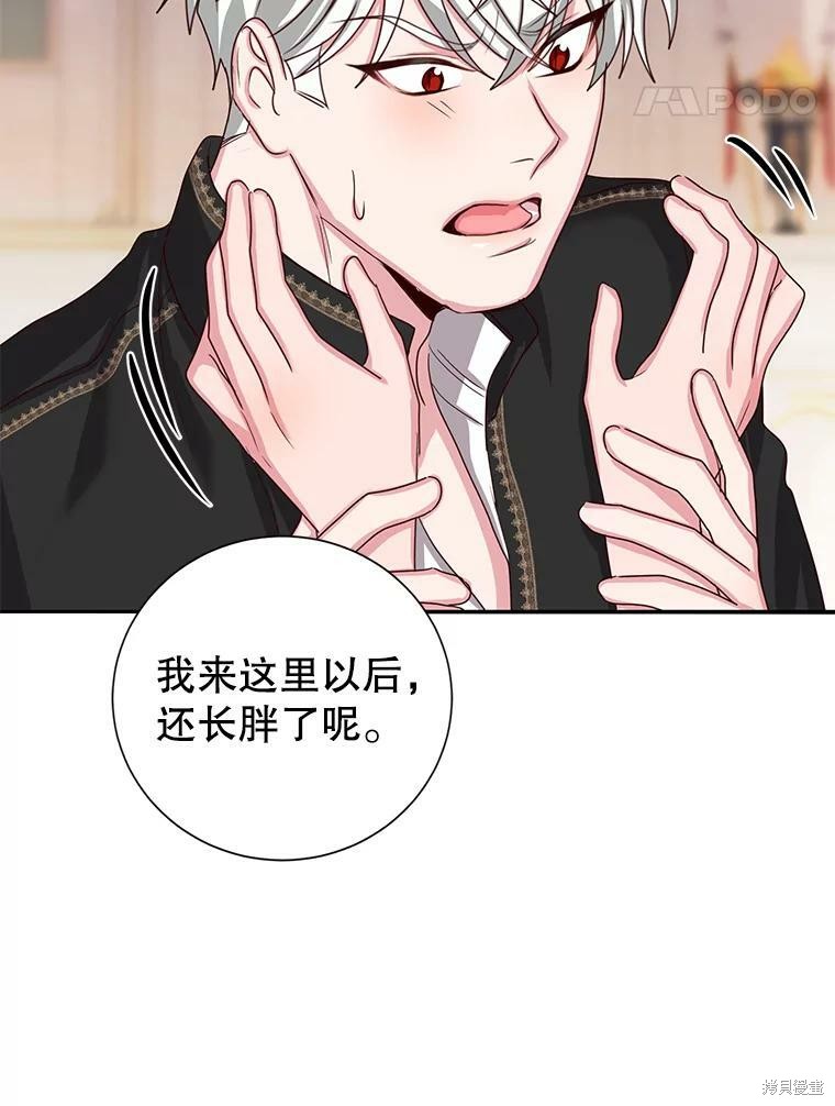 《作为恶女活下去》漫画最新章节第32话免费下拉式在线观看章节第【105】张图片