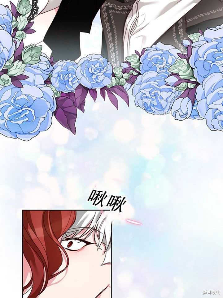 《作为恶女活下去》漫画最新章节第21话免费下拉式在线观看章节第【53】张图片
