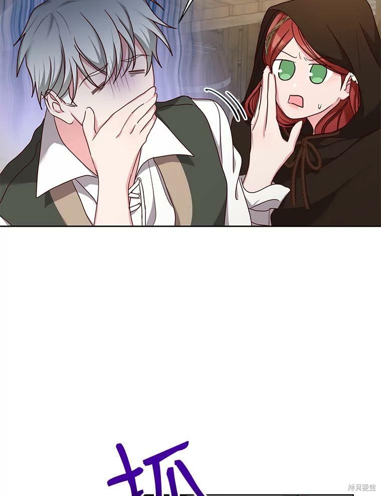 《作为恶女活下去》漫画最新章节第30话免费下拉式在线观看章节第【81】张图片