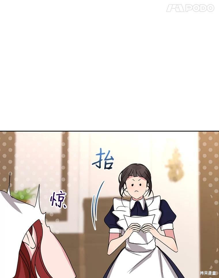 《作为恶女活下去》漫画最新章节第35话免费下拉式在线观看章节第【36】张图片