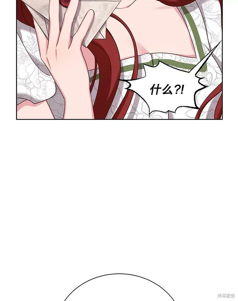 《作为恶女活下去》漫画最新章节第34话免费下拉式在线观看章节第【33】张图片