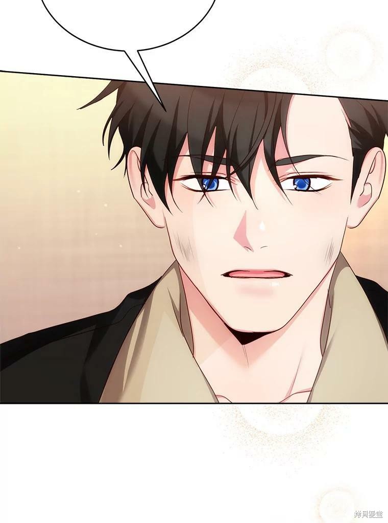 《作为恶女活下去》漫画最新章节第47话免费下拉式在线观看章节第【109】张图片