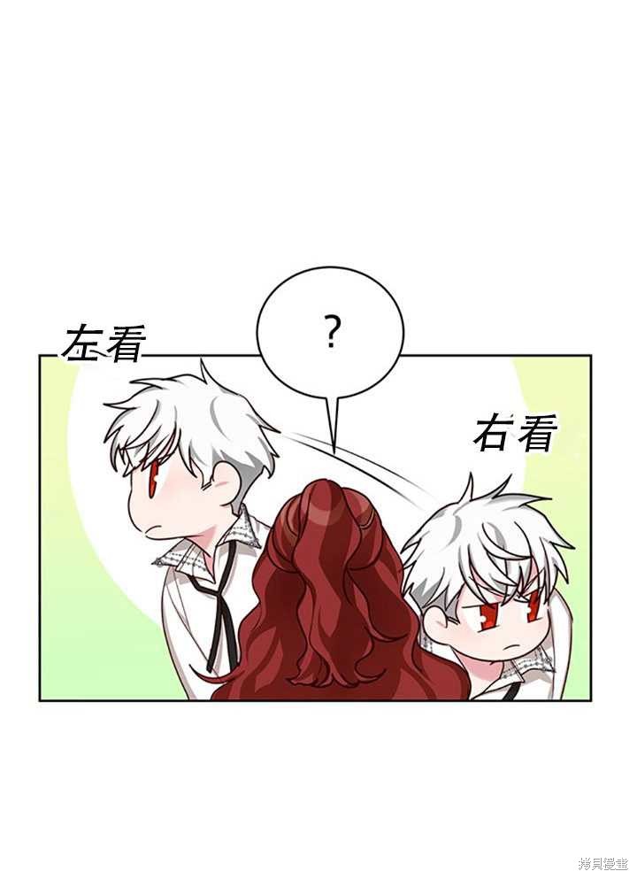 《作为恶女活下去》漫画最新章节第22话免费下拉式在线观看章节第【36】张图片