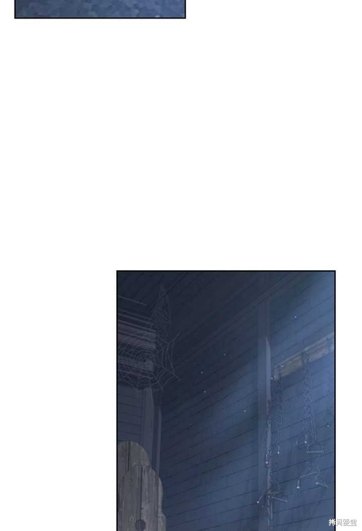 《作为恶女活下去》漫画最新章节第25话免费下拉式在线观看章节第【31】张图片