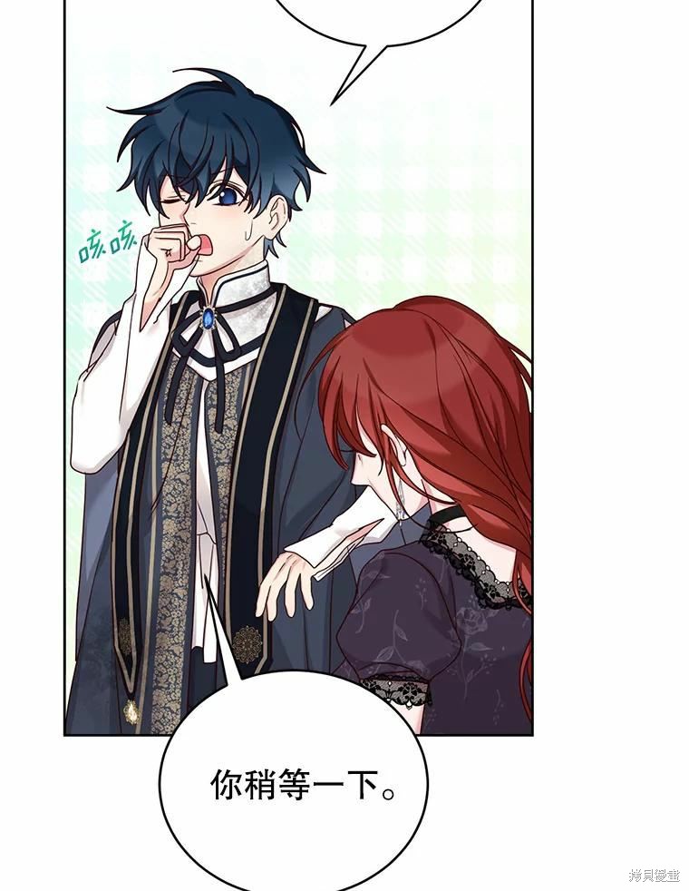 《作为恶女活下去》漫画最新章节第52话免费下拉式在线观看章节第【57】张图片