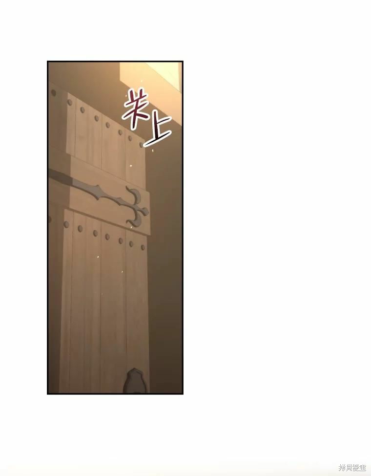 《作为恶女活下去》漫画最新章节第53话免费下拉式在线观看章节第【30】张图片
