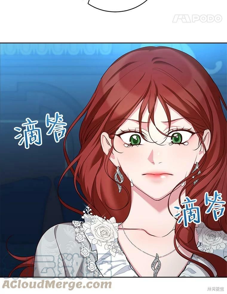 《作为恶女活下去》漫画最新章节第48话免费下拉式在线观看章节第【59】张图片