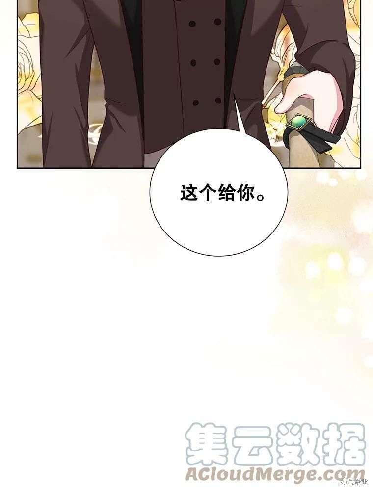 《作为恶女活下去》漫画最新章节第33话免费下拉式在线观看章节第【89】张图片