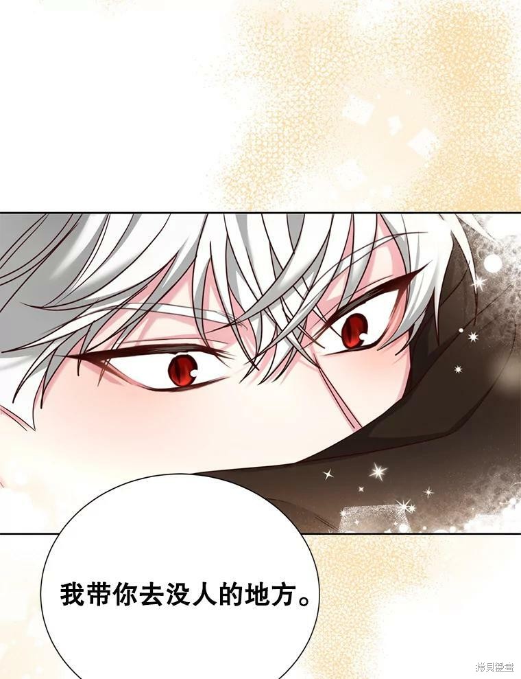 《作为恶女活下去》漫画最新章节第30话免费下拉式在线观看章节第【85】张图片