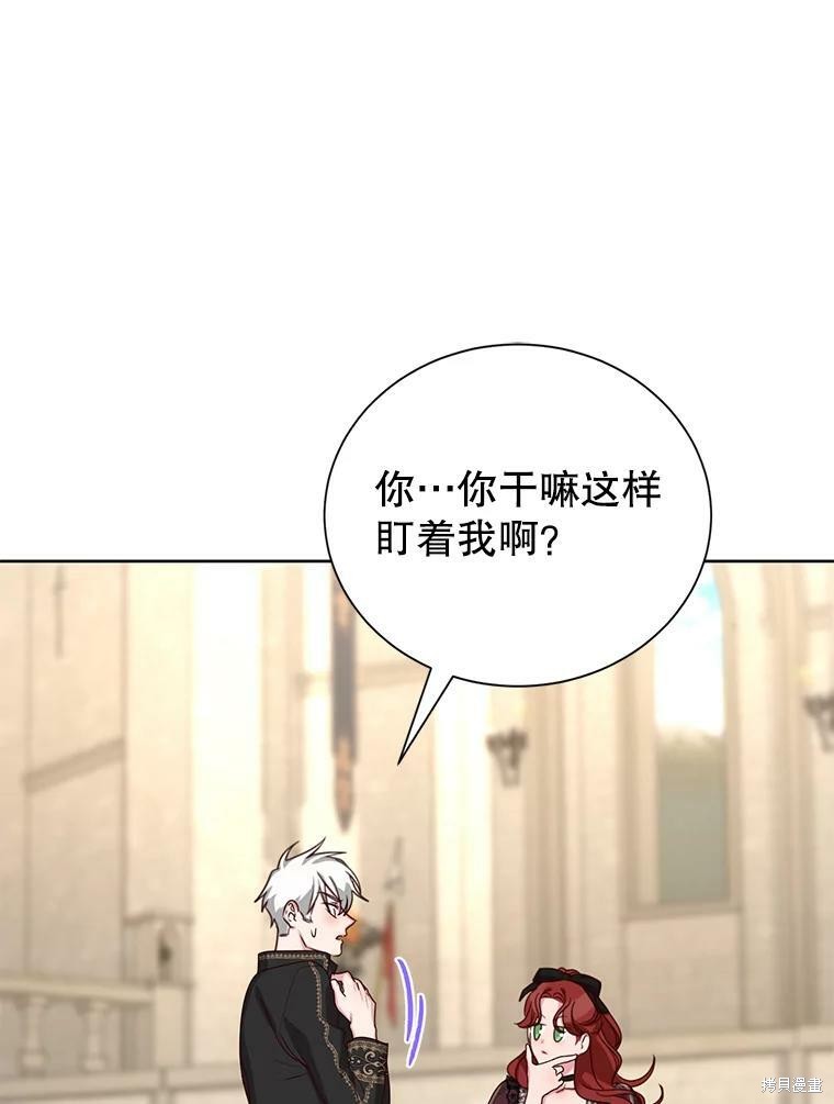 《作为恶女活下去》漫画最新章节第32话免费下拉式在线观看章节第【93】张图片