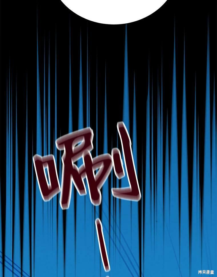 《作为恶女活下去》漫画最新章节第33话免费下拉式在线观看章节第【31】张图片