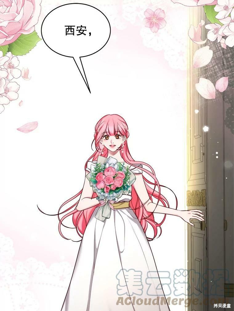 《作为恶女活下去》漫画最新章节第39话免费下拉式在线观看章节第【59】张图片