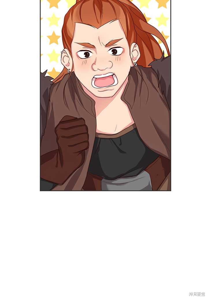 《作为恶女活下去》漫画最新章节第18话免费下拉式在线观看章节第【59】张图片