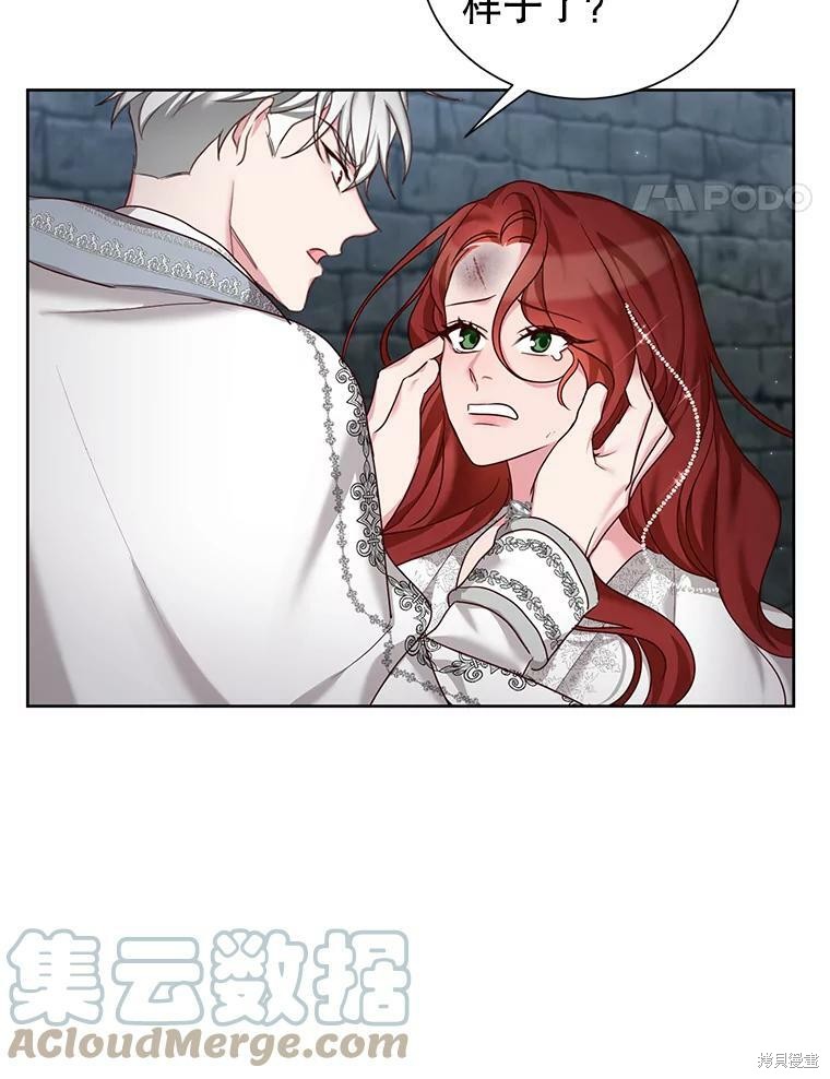 《作为恶女活下去》漫画最新章节第27话免费下拉式在线观看章节第【50】张图片